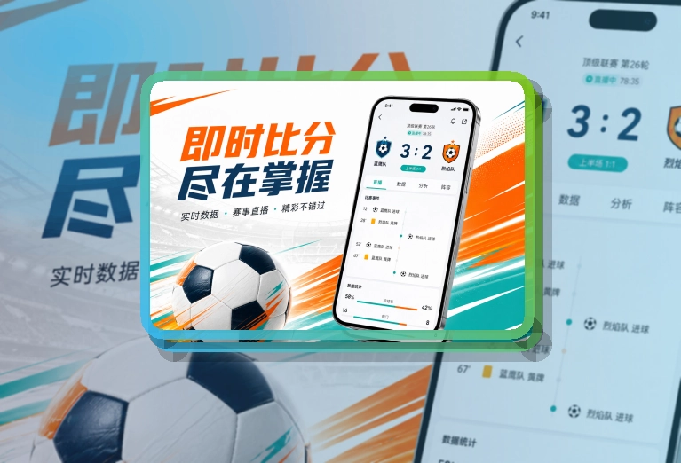 问鼎pg赛事查看移动端页面